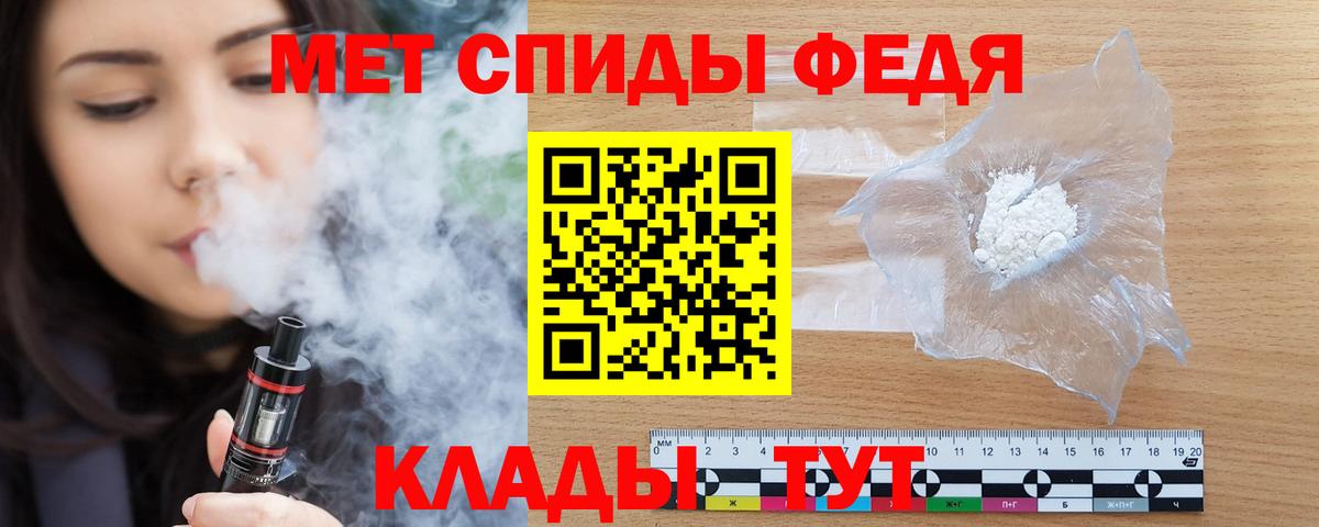 Amphetamine 97% Балаково