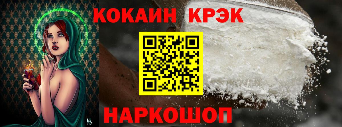 Балаково  Кокаин Columbia  Вход с VPN 