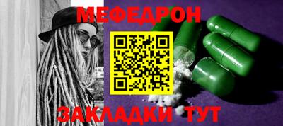 мескалин Бийск