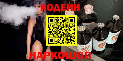 стаф Беслан
