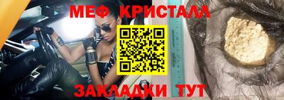 стафф Берёзовский