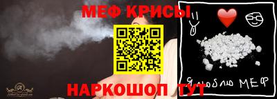 стафф Берёзовский