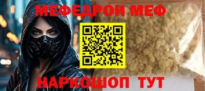 мескалин Бийск