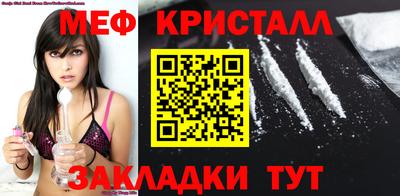 стафф Берёзовский
