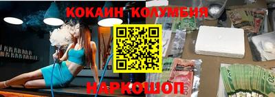 стаф Беслан