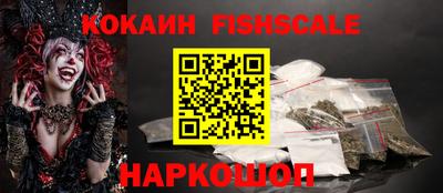 мескалин Бийск