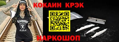 стафф Берёзовский