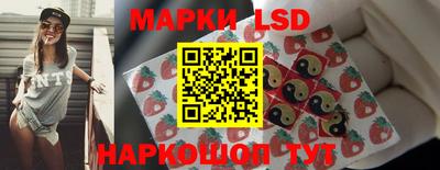 стаф Беслан