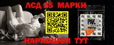 стаф Беслан
