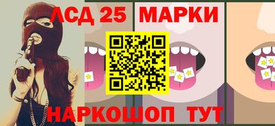 стаф Беслан