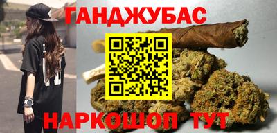 стаф Беслан