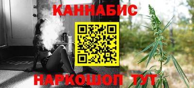 мескалин Бийск