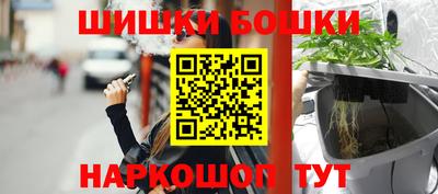 мескалин Бийск