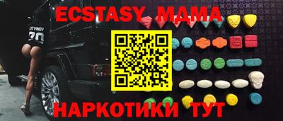 мескалин Бийск