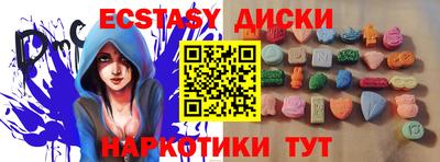 мескалин Бийск