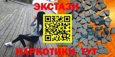 стаф Беслан