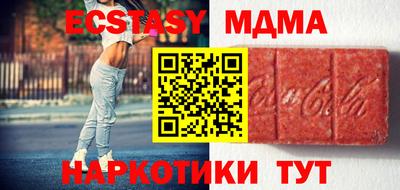 стафф Берёзовский