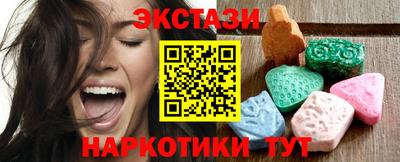 мескалин Бийск