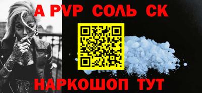 стаф Беслан