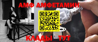 стаф Беслан