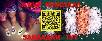 мескалин Бийск