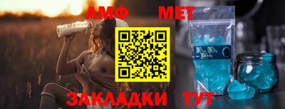 мескалин Бийск