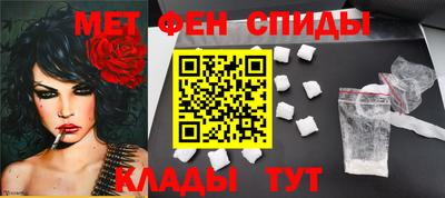 стаф Беслан
