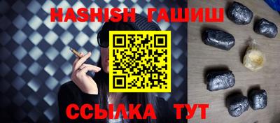 стаф Беслан