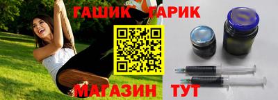 стаф Беслан