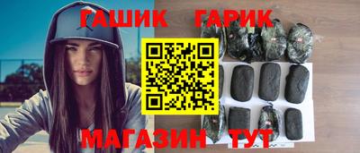 стаф Беслан