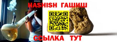 мескалин Бийск
