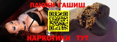 мескалин Бийск