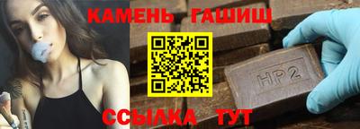 мескалин Бийск