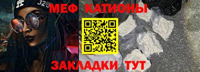 стаф Беслан