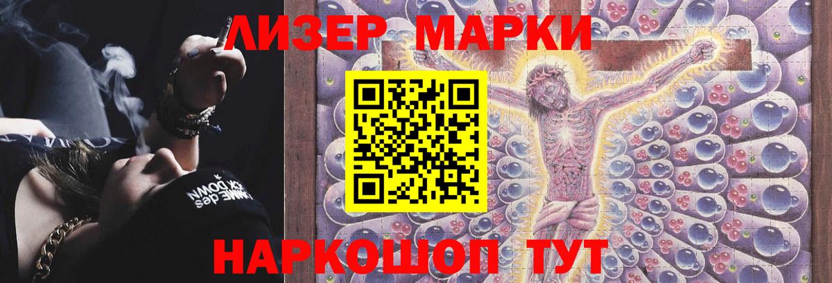 Балаково  LSD-25 экстази ecstasy  Вход с VPN  LSD-25 экстази ecstasy 