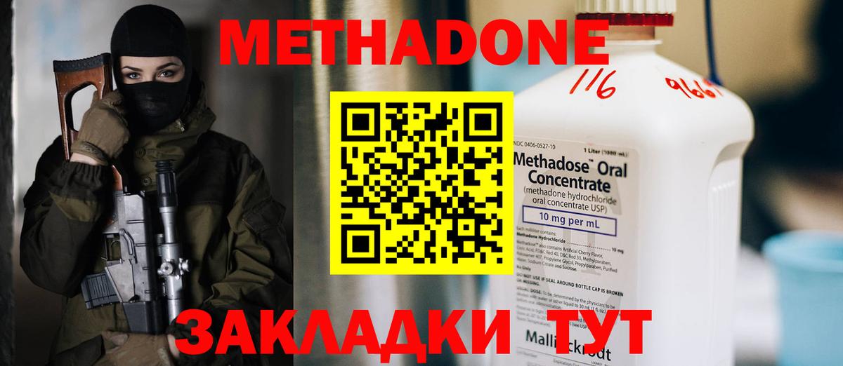 Меф МЯУ МЯУ   LSD-25  Вход с VPN  Балаково  ГАШ  Каннабис  COCAIN 