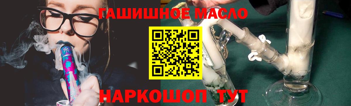Дистиллят ТГК жижа Балаково