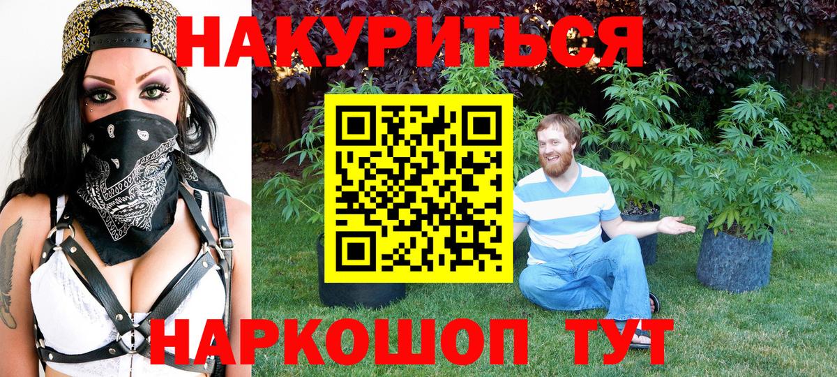 Балаково  Каннабис гибрид  Марихуана Amnesia  Вход с VPN  Бошки марихуана AK-47  Бошки марихуана индика 